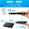 ブルーレイドライブ 外付け ポータブル Type-Cケーブル付 書き込みソフト付 スリム コンパクト UHDBD対応 ブラック 写真2