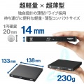 Type-C ポータブルBD 再生 書込ソフト付(ブラック) 写真2