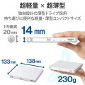 Type-C ポータブルBD 再生 書込ソフト付(ホワイト) 写真2