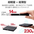 Type-A/C対応 再生・編集・書込ソフト付USB3.2(Gen1)ポータブルDVD ブラック 写真2
