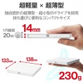 Type-A/C対応 再生・編集・書込ソフト付USB3.2(Gen1)ポータブルDVD ホワイト 写真2