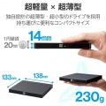 Type-A/C対応 書込ソフト付 USB3.2(Gen1) ポータブルDVD ブラック 写真2