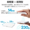 Type-A/C対応 書込ソフト付 USB3.2(Gen1) ポータブルDVD ホワイト 写真2