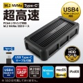 USB4 PCIeトンネリング対応 M.2 NVMe SSDケース 写真2