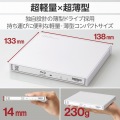 USB Type-C(TM)/USB-A対応 ブルーレイドライブ 写真2