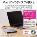 USB Type-C対応ポータブルDVDドライブ for Mac 写真2