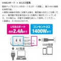 【在庫限り】電源タップ付USB充電器 2×2 収納可能電源パップ折り畳み式 桃 写真2