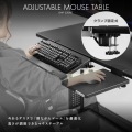 昇降マウステーブル 高さが変えられるマウス用テーブル 後付け 拡張 BHP-220MT-BK 写真2