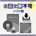 ディスク クリエイター 7 BD&DVD「4K・HD・一般動画からBD&DVD作成」 写真2