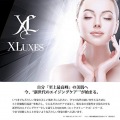 XLUXES プロケアリバーサーセラムW(10mL×3本入) 写真2