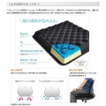 バウヒュッテ ゲル & 低反発クッション On It For Good (ずっと座りたいクッション) BC-80G-BK | クッション 低反発 腰痛対策 椅子 椅子用 テレワーク 写真2