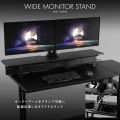 ワイド モニタースタンド BHS-1100MS-BK 配線隠し モニターアーム 取り付け可能 モニター台 卓上 ラック ケーブル 収納 クランプ デュアルモニター対応 写真2