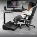 バウヒュッテ フットレストクッションワイド 広々設計 傾斜クッション 安定感&柔らかいウレタンクッション デスク下 足置き ブラック BFT-700C-BK 写真2