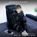 着る毛布 はだけない着る毛布 HFD-HB25-M-BK ブラック M 写真2