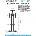 JN-3275-JRSA 写真2