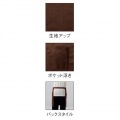 前掛 JA-1837(焦茶) 写真2