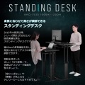 バウヒュッテ スタンディングデスク 700 ( ブラック )  BHD-700 | パソコンデスク スタンディングデスク 昇降 高さ調節 引出し 幅70 奥行45 オフィスデスク 写真2