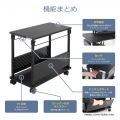 バウヒュッテ 昇降式L字デスク ( ブラック ) BHD-670L-BK | サイドテーブル キャスター 収納 昇降 高さ調節 写真2
