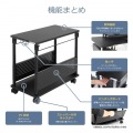 バウヒュッテ 昇降式L字デスク ( ブラック ) BHD-670H-BK | サイドテーブル キャスター 収納 昇降 高さ調節 写真2