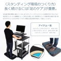バウヒュッテ スタンディングデスクマット BHA-70G | 滑り止め 足元 低反発 ゲルクッション 肉圧ゲル 長方形 パソコンデスク オフィスデスク 写真2
