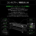 バウヒュッテ テレビ台 BHV-100H-BK | インテリア 家具 リビング テレビボード テレビ 写真2