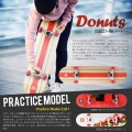 スケートボード 31インチ 高品質カナディアンメープル コンプリート Donuts プラクティスドモデル 写真2