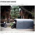 ビッグサイズの俺専用ガレージハウス ストレージバイクガレージ 330XL 写真2