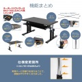 昇降式ローデスク【大型商品につき代引不可・時間指定不可・返品不可】 写真2