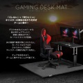 デスクごとチェアマット カーペットタイプ 写真2