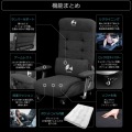 ゲーミング座椅子【大型商品につき代引不可・時間指定不可・返品不可】 写真2