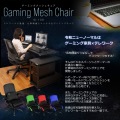 ゲーミングチェア グリーン 写真2