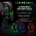 ゲーミングチェア【大型商品につき代引不可・時間指定不可・返品不可】 写真2