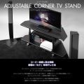 昇降式コーナーテレビ台 ブラック 写真2