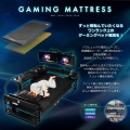 ゲーミングマットレス シングル 写真2