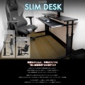 スリムデスク スタンディングタイプ 写真2