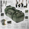 スケボーン Khaki 写真2