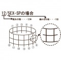 デリネット16/5EX-SP綿46m 写真2
