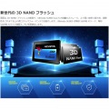 512GB 2.5インチ内蔵 SSD SUシリーズ 写真2