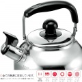 クラス 広口 笛吹ケトル 3.6L CW-36 写真2