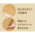 ポリスチレン木目スノコ(抗菌・防カビ) ロング 74215 写真2