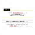 サントリー 伊右衛門 特茶  500ml ペットボトル 24本入り 1ケース TOKUCHA ジャスミン トクホ 特保 特定保健用食品HEJNX 写真2