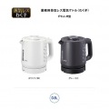 蒸気レス電気ケトル PCJ-H081 ホワイト 写真2