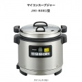 JHI-N081 マイコンスープジャー 写真2