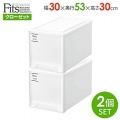 天馬 Fits フィッツケース モノ クローゼット L-30 ホワイト 2個組 写真2