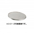 SA18-8替アミ 36cm用 12メッシュ 写真2