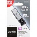 USB3.0対応！高速タイプのノックスライド方式USBメモリー 128GB シルバー 写真2