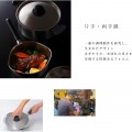 IH両手鍋 浅型(つや消し) 22cm 31303 ※ IH対応 IH (100V/200V)とガス火対応 | 正規品 ステンレス IH対応 ガス火対応 写真2