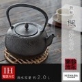 IK 鉄瓶 楓 写真2