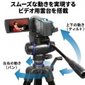 三脚 GX-S 6400 Video 写真2