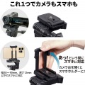 スタンドポッド GX-S 写真2
